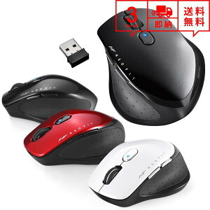 [ BUFFALO CX}EX  }EX USBV[o[ 2.4G STCY 5{^ 2iKDPIؑ É݌v ȓd Windows/Mac/surface/Microsoft