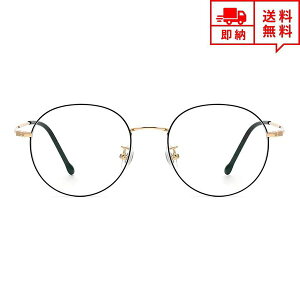 メガネ 茶色 メンズの人気商品 通販 価格比較 価格 Com