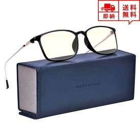 即納 ブルーライトカット メガネ メンズ レディース 男女兼用 ゴールド ブルーライト メガネ PCメガネ 眼鏡 視力保護 睡眠改善 眼精疲労緩和