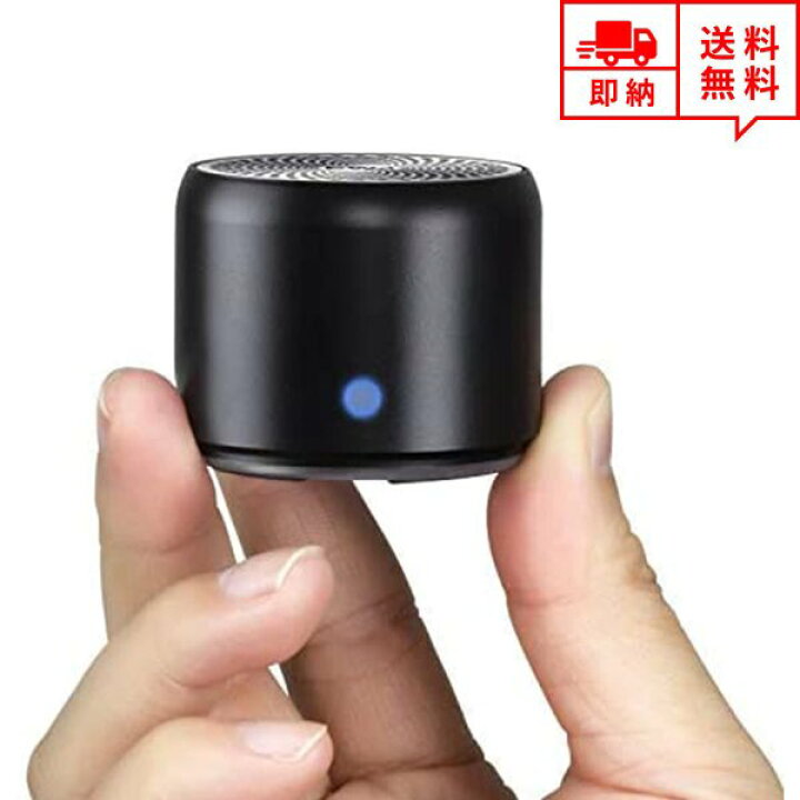 即納 無線 ワイヤレス スピーカー Bluetooth ブラック ミニ 小型 USB充電 ミニスピーカー  iPhone/iPod/iPad/スマートフォン/タブレット SMART PARK 