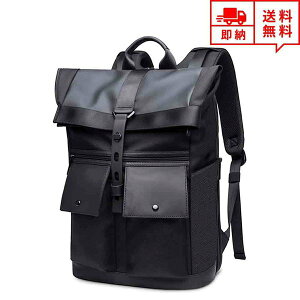 即納 リュック バックパック 多機能パソコンバッグ ビジネスバッグ メンズ 2way 撥水加工 通学 通勤 出張 旅行 大容量 耐衝撃 バッグ 多機能