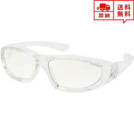 即納 花粉症メガネ 花粉症対策 メガネ 眼鏡 ゴーグル クリア 透明 メンズ レディース 大人用 くもり止め 紫外線カット