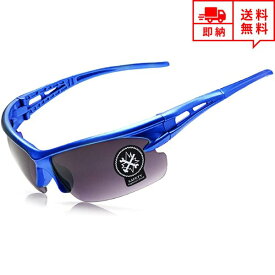 即納 スポーツサングラス ブルー 1枚レンズ 紫外線カット 軽量 メンズ レディース ジョギング ランニング マラソン