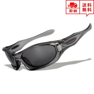 即納 スポーツサングラス 偏光レンズ クリアブラウン 1枚レンズ 紫外線カット メンズ レディース ジョギング ランニング マラソン ロードバイク