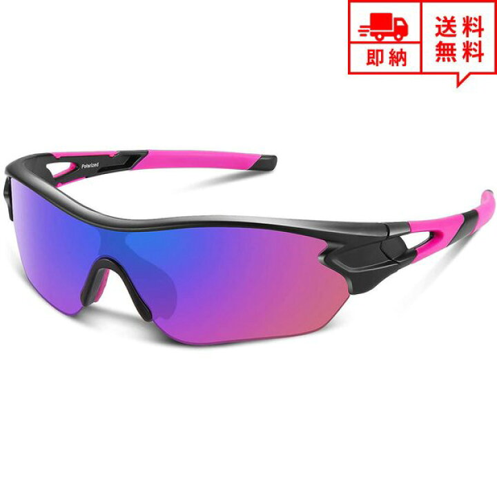 楽天市場】即納 スポーツサングラス 偏光レンズ ブラック/ピンク 1枚  