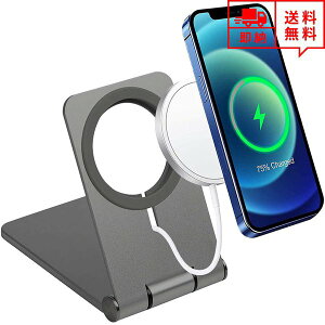 [ iPhone 12/12Pro/12ProMax/12mini MagSafe Ή [dX^h ܂肽ݎ O[ A~jE y }OZ[t `[W[ X^h z_[