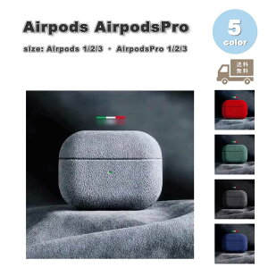 AirPods 1 / 2 / 3 / AirPods Pro 1 / 2 / 3 �G�A�[�|�b�Y �v�� �X�G�[�h ���U�[ �w��h�~ �J�o�[ �P�[�X �S5�F ������� �����h�~ �����h�~ �y�� ���C�����X�[�d ��������