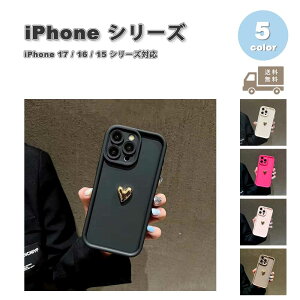 iPhone �V���R�� �ϏՌ� �n�[�g �L���[�g �w��h�~ �P�[�X �S5�F 17/17Pro/17ProMax/Air/16/16Pro/16Plus/16ProMax/15/15Pro/15Plus/15ProMax �ϏՌ� ���^ �y�� �J�o�[ ��������