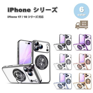 iPhone NA  MagSafe }OZ[t JYی Ot X^h@\ 掋 S6F P[X 17/17Pro/17ProMax/Air/16/16Pro/16Plus/16ProMax/16e ϏՌ ^ y Jo[ 