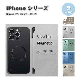 iPhone 超薄型 フレームレス Magsafe マグセーフ対応 メタルマット仕上げ スリム 全5色 ケース 17/17Pro/17ProMax/Air/16/16Pro/16Plus/16ProMax/16e 耐衝撃 薄型 軽量 カバー 送料無料