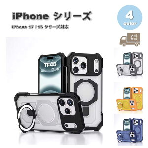 iPhone �ϏՌ� �o���p�[ �X�^���h�@�\ ���掋�� �����O�t�� Magsafe �}�O�Z�[�t ���M�b�h �A�[�}�[ �S4�F �P�[�X 17/17Pro/17ProMax/Air/16/16Pro/16Plus/16ProMax/16e �ϏՌ� ���^ �y�� �J�o�[ ��������