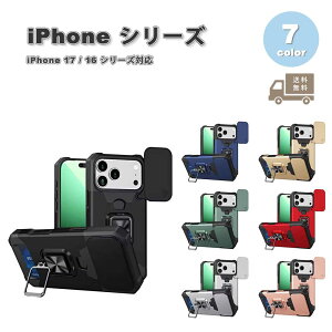 iPhone XChJJo[ J[h[ z OX^ht 掋 TPU S7F P[X 17/17Pro/17ProMax/Air/16/16Pro/16Plus/16ProMax/16e ϏՌ ^ y Jo[ 