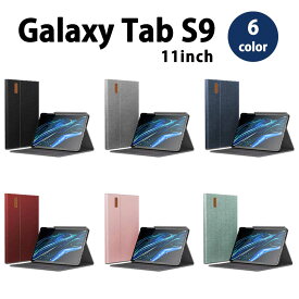 Galaxy Tab S9 11インチ ケース 手帳型 スタンド機能 オートスリープ/ウェイク 全6色 タブレット カバー 2023 送料無料