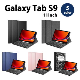 Galaxy Tab S9 11インチ ケース 手帳型 スタンド機能 ワイヤレスキーボード 全5色 タブレット カバー 2023 送料無料