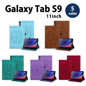 Galaxy Tab S9 11インチ ケース 手帳型 スタンド機能 オートスリープ/ウェイク 全5色 タブレット カバー 2023 送料無料