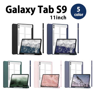Galaxy Tab S9 11C` P[X 蒠^ X^h@\ I[gX[v/EFCN S5F ^ubg Jo[ 2023 