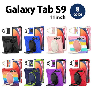Galaxy Tab S9 11C` P[X LbNX^h V_[ ϏՌ S8F ^ubg Jo[ 2023 