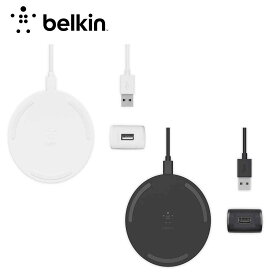 即納 Belkin ベルキン iPhone/Android Qi ワイヤレス充電器 ワイヤレスチャージャー 10W/7.5W/5W 急速充電 ACアダプター付き Qi認証