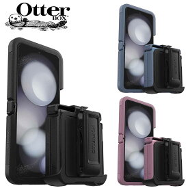 OtterBox オッターボックス Galaxy Z Flip 5 ディフェンダー ギャラクシー ゼットフリップ Defender XT ケース カバー 全3色 MIL規格 耐衝撃