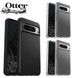 OtterBox オッターボックス シンメトリー Google Pixel 8 / 8Pro グーグル ピクセル Symmetry ケース カバー 全3色 日本未発売
