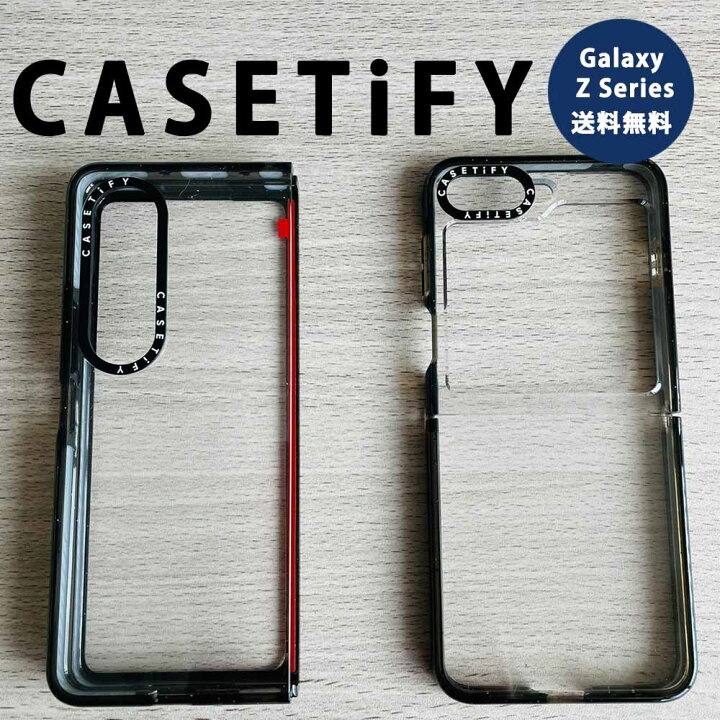 楽天市場】CASETiFY ケースティファイ Galaxy Z Flip / Z Fold 