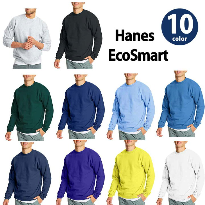楽天市場】Hanes ヘインズ エコスマート フリース スウェット 全10色  