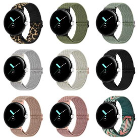 即納 グーグル ピクセル ウォッチ バンド Google Pixel Watch 2 / Google Pixel Watch 全9色 ナイロン ユニセックス 伸縮性 軽量 柔軟性 サイズ調節可能 替えベルト スマートウォッチ 通気性 送料無料