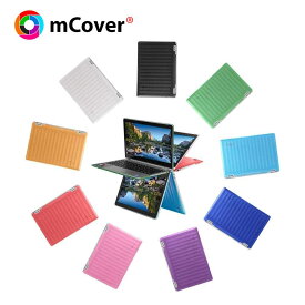 mCover iPearl シリーズ Lenovo レノボ Yoga 720（13.3インチ）対応 ハード シェル ケース ノートパソコン 全9色