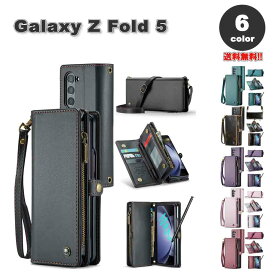 Galaxy Z Fold5 ケース ショルダー クロスボディ リストレット 5カードスロット 全6色 S ペンホルダー ウォレット スクリーン保護 カメラレンズ保護 RFID ブロッキング スリム PUレザー キックスタンド ギャラクシー ゼットフォールド 耐衝撃 軽量 カバー 2023 送料無料