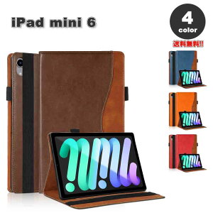 iPad mini 6 ACpbh ~j 6 2021 Ή ebN ^ubgP[X 蒠^ J[h[ S4F U[ I[gX[v/EFCN yz_ ϏՌ P[X