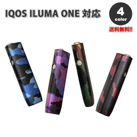 楽天ランキング受賞 即納 アイコス イルマワン IQOS ILUMA ONE カモ カモフラージュ ケース カバー シガレットケース ハードケース 全4色 保護 傷つき防止 送料無料
