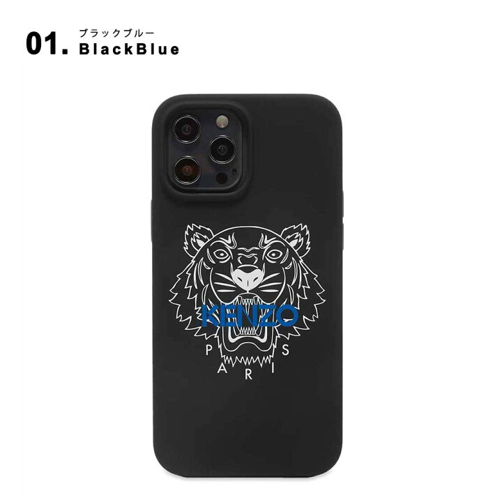 楽天市場】新色入荷！ 即納 KENZO ケンゾー iPhone 13Pro/13ProMax/12 