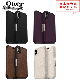 即納 OtterBox オッターボックス 手帳型 フリップケース iPhoneSE3/SE2/8/7/X/Xs/XR/XsMax カバー Strada 全4色 日本未発売