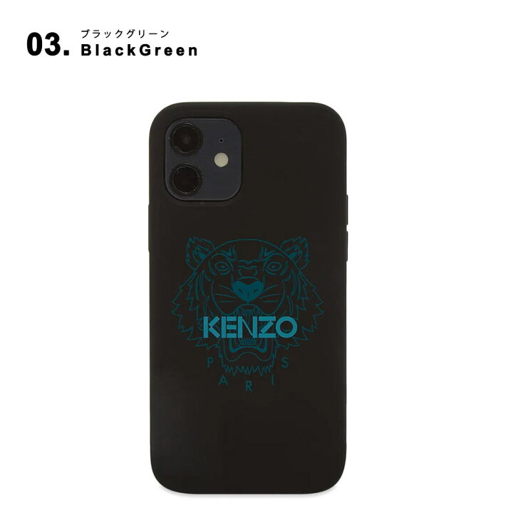 楽天市場】新色入荷！ 即納 KENZO ケンゾー iPhone 13Pro/13ProMax/12 