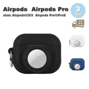 AirPods Pro 2 GA[|bY v Jo[ P[X AirTag GA^O S3F Jrit h~ h~ CX[d 