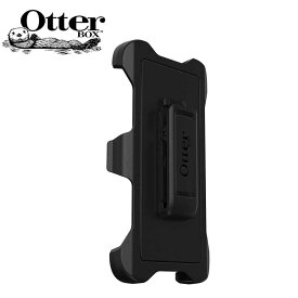 OtterBox オッターボックス ディフェンダー ホルスター ベルトクリップ ブラック iPhone15/15Pro/15Plus/15ProMax/14/14Pro/14Plus/14ProMax ケース