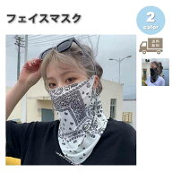 楽天ランキング受賞 即納 アウトドア フェイスマスク ペイズリー フェイスカバー ネックウォーマー 全2色…