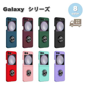 �M�����N�V�[ Galaxy Z Flip6 / Flip5 / Z Flip4 �X���� �}�b�g �����O�t�� �Ռ��z�� �ی� �P�[�X �S8�F �[�b�g�t���b�v �ϏՌ� �y�� �J�o�[ ��������