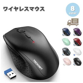 ワイヤレスマウス 無線 マウス bluetooth 6ボタン 5段階DPI切替 全8色 静音設計 省電力 Windows/Mac/surface/Microsoft