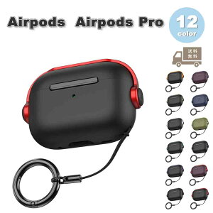 AirPods P[X SbN Ot AirPods 1 / 2 / 3 / 4 / AirPods Pro 1 / 2 GA[|bY v Jo[ S12F  h~ h~ y 