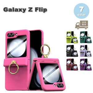 �M�����N�V�[Galaxy Z Flip5 �P�[�X TPU �����O�t�� �X�^���h�@�\ �q���W�ی� �X�N���[���ی� �P�[�X �S7�F �[�b�g�t���b�v �ϏՌ� �y�� �J�o�[ ��������