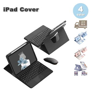 ���[ iPad �P�[�X �L�[�{�[�h �ی^�L�[ �y�����[ ������ �J�����ی� Air13 Pro13 Air11 Pro11/11����/10���� M2 M4 2024 �S4�F �J�o�[ �ی� �ϏՌ� ���h�~ ��������