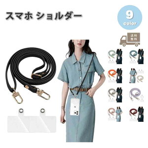 [ X}z V_[ Xgbv | ΂߂ U[ S9F nYt[ lbNXgbv h~ iPhone Galaxy Xperia Google AEghA t@bV 