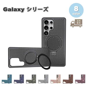 [ MNV[ Galaxy p M MagSafe }OZ[t X^h@\ P[X S8F S25/S25Ultra/S24/S24Ultra ϏՌ Jo[ 