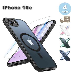 即納 iPhone 16e se 第4世代 マット 半透明 MagSafe マグセーフ フィルム付き ケース 全4色 2025 耐衝撃 薄型 軽量 カバー 送料無料