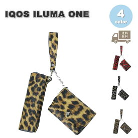 アイコス イルマワン IQOS ILUMA ONE カバー シガレットケース レオパード ヒョウ柄 全4色 キャリングケース 傷つき防止 送料無料