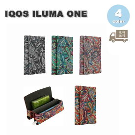 アイコス イルマワン IQOS ILUMA ONE / ILUMA i ONE カバー シガレットケース PUレザー カラフル マルチ 全4色 キャリングケース 傷つき防止 送料無料