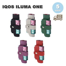 アイコス イルマワン IQOS ILUMA ONE / ILUMA i ONE カバー シガレットケース PUレザー 一体型 全5色 キャリングケース 傷つき防止 送料無料