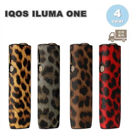 アイコス イルマワン IQOS ILUMA ONE / ILUMA i ONE カバー シガレットケース ハード ヒョウ柄 全4色 キャリングケース 傷つき防止 送料無料