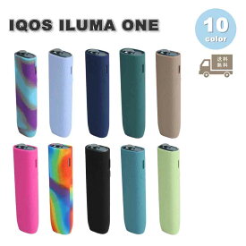 アイコス イルマワン IQOS ILUMA ONE / ILUMA i ONE カバー シガレットケース シリコン 全10色 キャリングケース 傷つき防止 送料無料